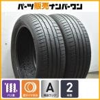 【2023年製 バリ溝】ハンコック ventus S1 evo3 EV 235/50R20 2本 レクサス NX RZ bz4x CX-60 CX-80 ソルテラID.4 ディスカバリースポーツ