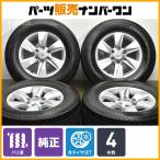 ショッピングバリ 【バリ溝】トヨタ 150 プラド 後期 純正 17in 7.5J +25 PCD139.7 グリップマックス グリップアイス X SUV 265/65R17 ハイラックス サーフ