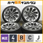 ショッピング21夏 【ホイールのみ販売可能】トヨタ クラウン クロスオーバー 純正 21in 7.5J +35 PCD114.3 225/45R21 ノーマル戻し スタッドレス用にも