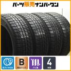ショッピングバリ 【バリ溝 スタッドレス】ダンロップ ウィンターマックス WM02 195/55R16 4本セット アクア ノート キューブ ミニクーパー アウディA1