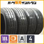 【バリ溝】ブリヂストン LUFT RVII 225/55R18 4本セット エルグランド エクストレイル アウトランダー XV フォレスター クロストレック