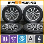 【バリ溝 美品】グラス 16in 6.5J +48 PCD114.3 ヨコハマ アイスガード iG60 205/65R16 ヤリスクロス セレナ エルグランド CX-30 即納可能