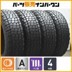 ショッピングバリ 【バリ溝】RADAR RENEGADE AT-5 LT245/75R17 121/118S レーダー レネゲード 4本セット ラングラー プラド ハイラックス サーフ 等に
