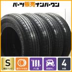 ショッピングバリ 【新車外し バリ溝】ブリヂストン デューラー H/T 852 175/80R16 ４本セット ジムニー AZオフロード BRIDGESTONE DUELER 即納 室内保管