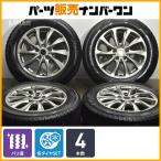 ショッピングバリ 【バリ溝】バルミナ 16in 6.5J +54 PCD114.3 ヨコハマ アイスガード iG60 205/60R16 ノア ヴォクシー ステップワゴン アクセラ 即納可能