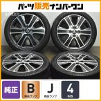 [ колесо только распродажа возможно ] Suzuki MH35S/MH55S Wagon R stingray оригинальный 15in 4.5J +45 PCD100ena save EC204 165/55R15 Spacia 