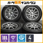 【バリ溝 美品】SPORT ABELIA 15in 6J +45 P