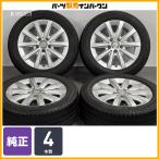 【正規品】メルセデスベンツ W246 Bクラス 純正 16in 6.5J +49 PCD112 品番：A2464010500 ダンロップ ルマン5 LEMANS V 205/55R16 W176