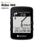 サイクルコンピューター Bryton Rider 460E ブライトン ライダー 本体のみ サイコン 日本語 タッチ カラー 国内正規品