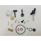 ホンダGX160 GX120 5.5HP 6.5HP キャブレターリビルドキット　修理キット