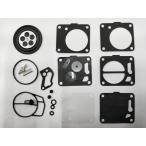 MIKUNI SBN карбюратор для ремонт комплект мембрана комплект Mikuni 38/40/44/46/48/50mm Jet Ski капитальный ремонт комплект 