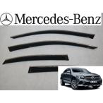 メルセデス ベンツ GLCクーペ X253系 サイド ドアバイザー クローム メッキ モール ライン 付き 200 220 AMG
