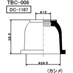 miyako производства tie-rod end ботинки Acty (HA6-9.HH5-6)