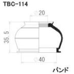 ミヤコ製　Ｆロアボールジョイントブーツ　クラウン（２００−２１０系）Ｂ
