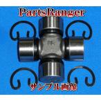  карданный вал joint комплект Jimny (JB64-74)