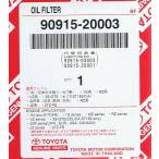 トヨタ純正　オイルフィルター　９０９１５−２０００３