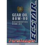 スズキ純正　ディファレンシャル用ギヤオイル　８０Ｗ−９０　４Ｌ　９９０００−２２９３０−０４６