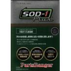 万能オイル添加剤　ＳＯＤ−１　Ｐｌｕｓ　４Ｌ缶