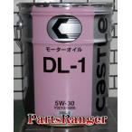 キャッスル　エンジンオイル　ＤＬ−１　５Ｗ−３０　２０Ｌ  Ｖ９２１０−３８０６