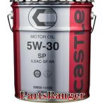 キャッスル　エンジンオイル　ＳＰ　５Ｗ−３０　２０Ｌ缶　０８８８０−１４１０３