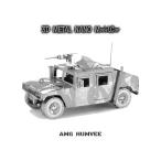 3D metal nano мозаика модель HUMVEE рукоятка vi -HUMMER Hummer nano мозаика пластиковая модель 