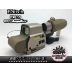 EOtech EXPS3 G33 кружка ni fire копия 3 раз бустер тент сайт комплект TAN страйкбол пневматическое оружие 