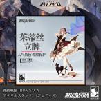  железный Saga акрил подставка * Judy s* IRON SAGA I SaGa 