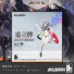  железный Saga акрил подставка *.*( купальный костюм Ver.) IRON SAGA I SaGa 