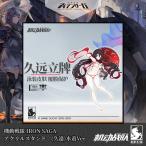  железный Saga акрил подставка *..*( купальный костюм Ver.) IRON SAGA I SaGa 