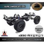AUSTAR SCX10 313mm шасси Kit (STD) crawler радиоконтроллер Crawler Axial Traxxas