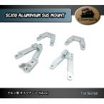 SCX10 aluminium подвеска крепление (Silver) 4 шт. комплект Crawler AUSTAR Axial Traxxas RC crawler радиоконтроллер 