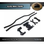 AUSTAR SCX10 основной рама (Black) Crawler Axial Traxxas RC crawler радиоконтроллер 