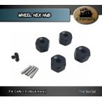 SCX10 aluminium шестиугольник колесо ступица (Black/8mm) 4 шт Set Crawler Axial Traxxas crawler радиоконтроллер 