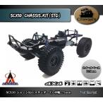 AUSTAR SCX10 275mm шасси Kit (STD) crawler радиоконтроллер Crawler Axial Traxxas