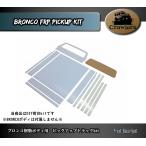 Ford BRONCO полимер для тела пикап kit ( не крашеный ) * необходимо обработка DIY комплект * Crawler Axial Traxxas RC crawler радиоконтроллер 