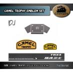 DJ производства Traxxas TRX-4 для LandRover DEFENDER90/110 CAMEL TRORHY нержавеющая сталь эмблема Set AUSTAR Axial RC crawler радиоконтроллер 