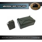 SCX10/TRX-4/CC02 универсальный JEEP tool кейс +jeli жестяная банка комплект (Green) Crawler Axial Traxxas RC crawler радиоконтроллер 