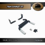 TRX4 выхлоп Kit Crawler Axial Traxxas RC crawler радиоконтроллер 