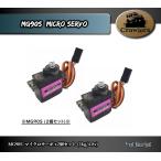 MG90S микро servo (2 шт. комплект ) Crawler Axial Traxxas RC crawler радиоконтроллер 