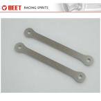 BEET низкая подвеска тяга SET Ninja ZX-6R('09~) 0420-KC1-00