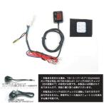 Pro Tec SPI-110CT коробка передач позиция индикатор коробка передач сенсор чувствительный CT125 Hunter Cub ('20~) 11409