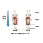 [3 месяц 10 день отгрузка ] Kitaco универсальный топливо фильтр type R/φ8 для 521-0000120