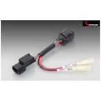 [9 месяц 3 день отгрузка ] Kitaco источник питания брать .. Harness Honda ( модель 5) X-ADV(RC95) 756-9000140