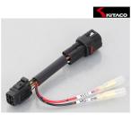 [9 месяц 3 день отгрузка ] Kitaco источник питания брать .. Harness ( Kawasaki модель 5) 756-9000440