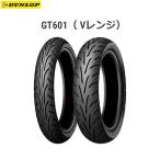 DUNLOP ARROWMAX GT601F 110/90-18 61V 307379 バイク用オンロード