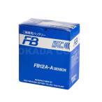 【9月8日出荷】古河電池 FB12A-A 高始動形バッテリーセンサー付 O4976650264313