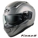 OGK Kabuto KAMUI-III Lサイズ（59-60cm） クールガンメタ バイク用 