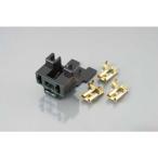 [3 месяц 12 день отгрузка ] Kitaco коннектор SET H4 женский 0900-755-02051