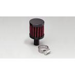 [4 месяц 15 день отгрузка ] Kijima шланг сапуна фильтр nai Kei 14MM 106-553