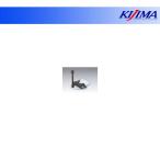  Kijima боковая стойка широкий plate & растягивание CRF250L/RALLY*S('21~) 213-051